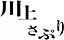 コՂ