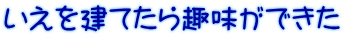 Ăł 